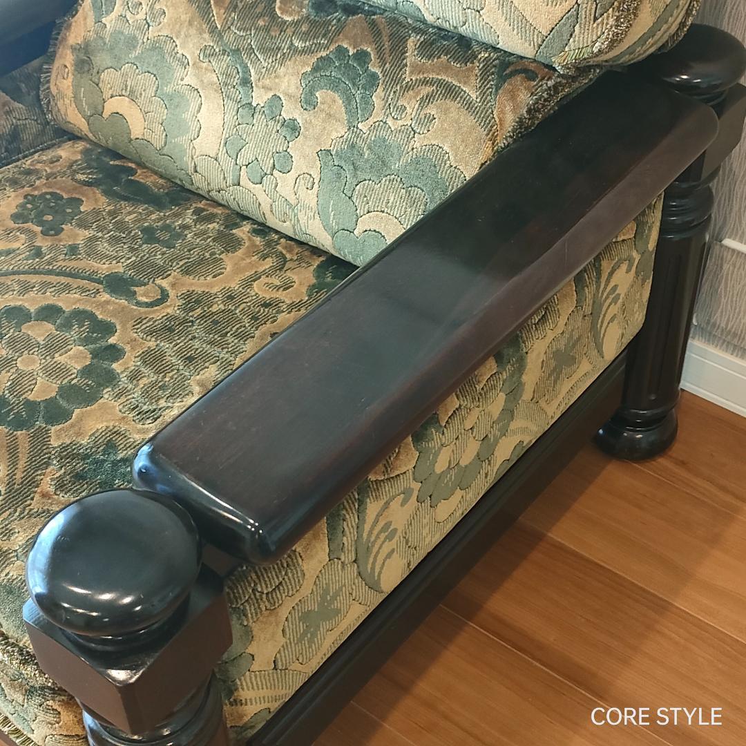 カリモク　金華山　アームソファ　一人掛け①　S52