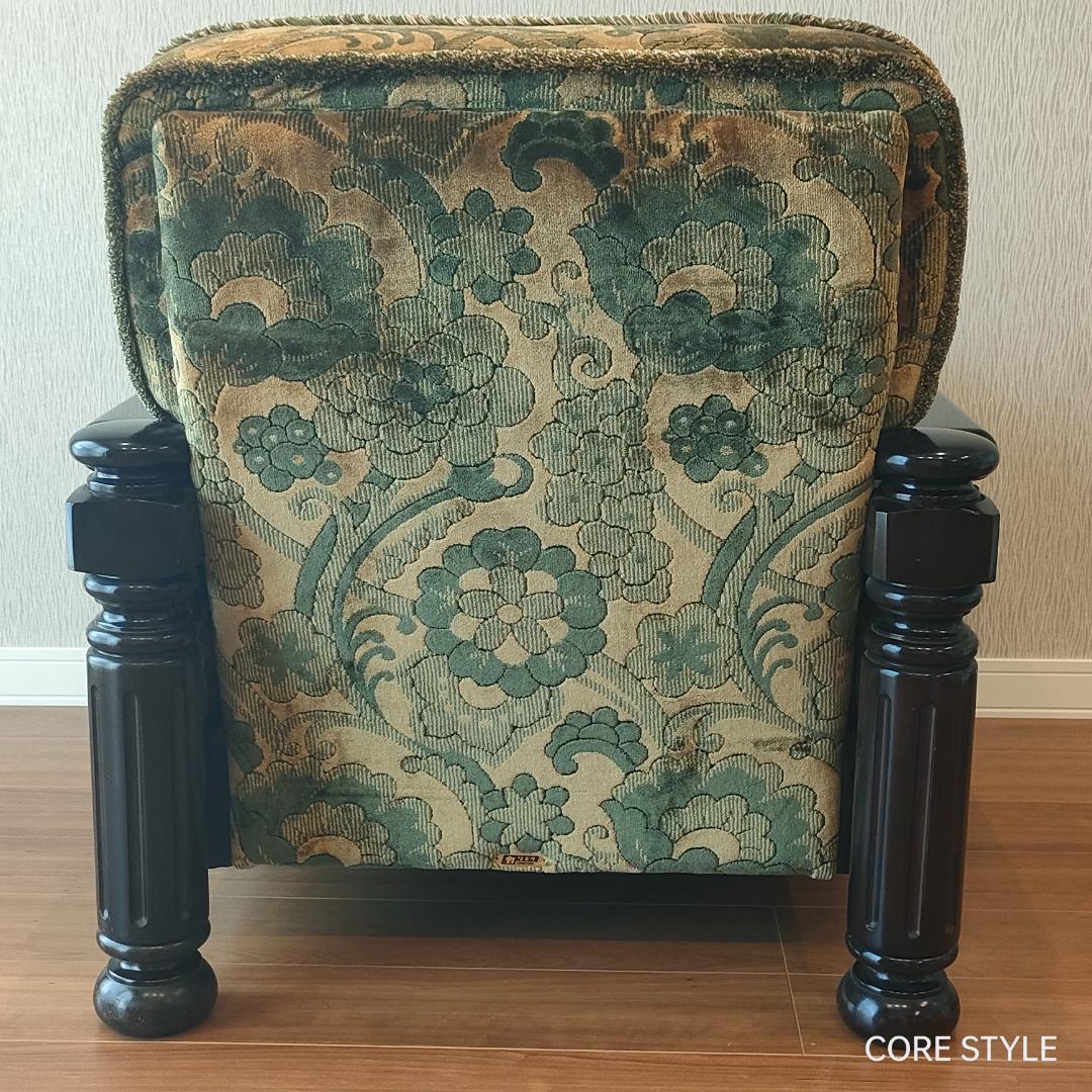 カリモク　金華山　アームソファ　一人掛け①　S52