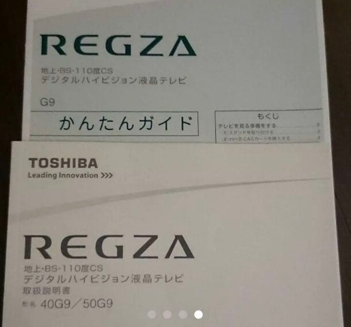 収納付きテレビ台