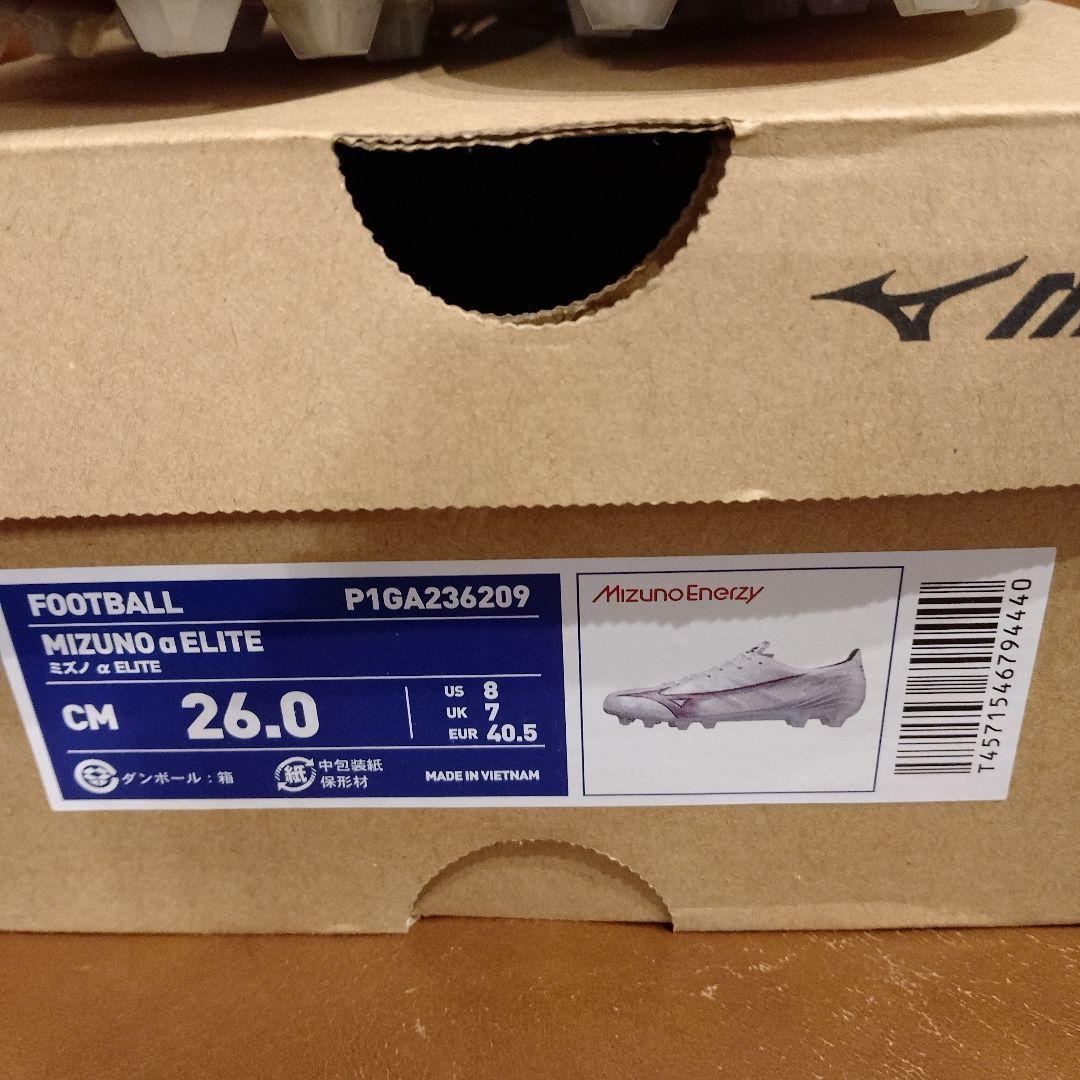 ミズノ　アルファエリート26.0　　新品