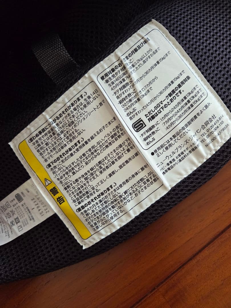 Aprica アップリカ ラクリス (ダークグレー) 抱っこ紐