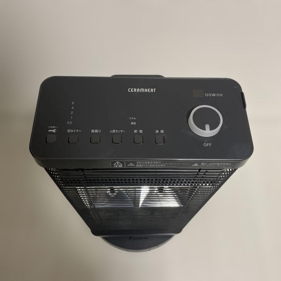 DAIKIN CERAMHEAT 電気ヒーター 2018年 ERFT11VS-H