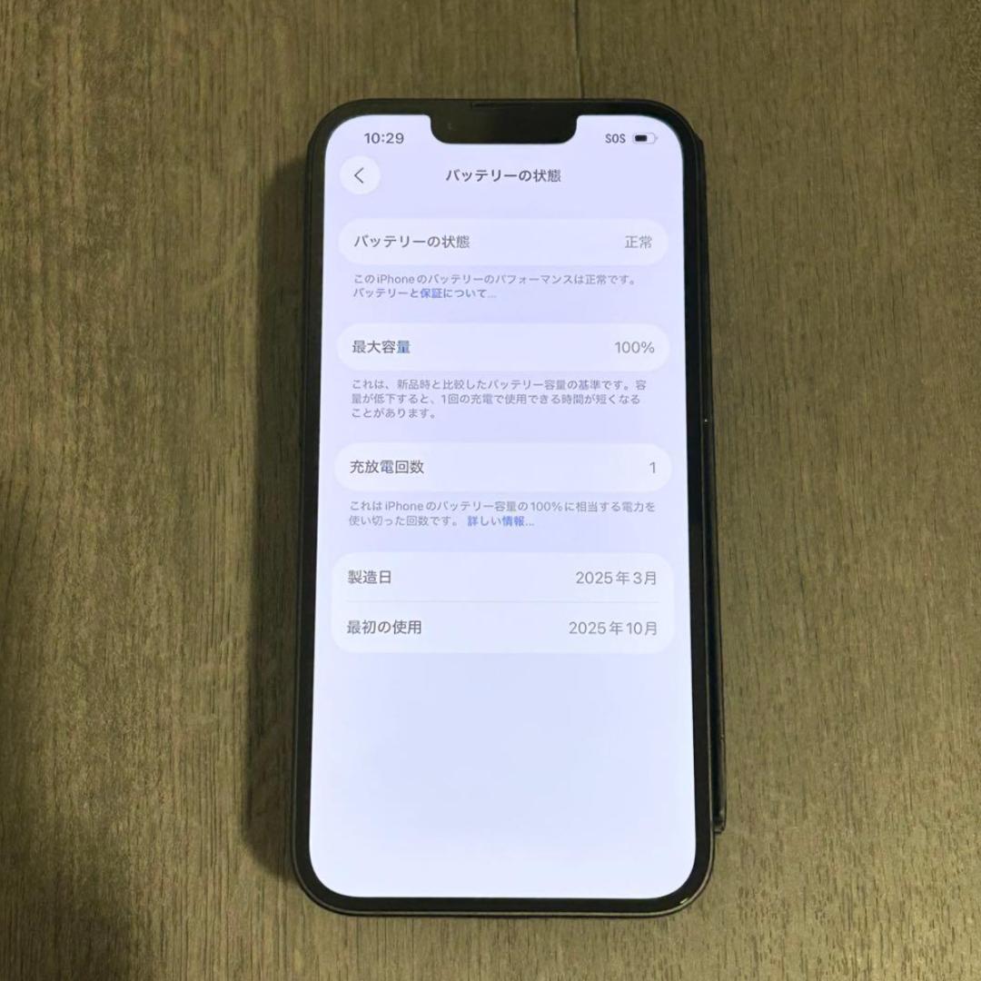 【新品同様】iPhone 16e｜128GB｜SIMフリー版　バッテリー100％