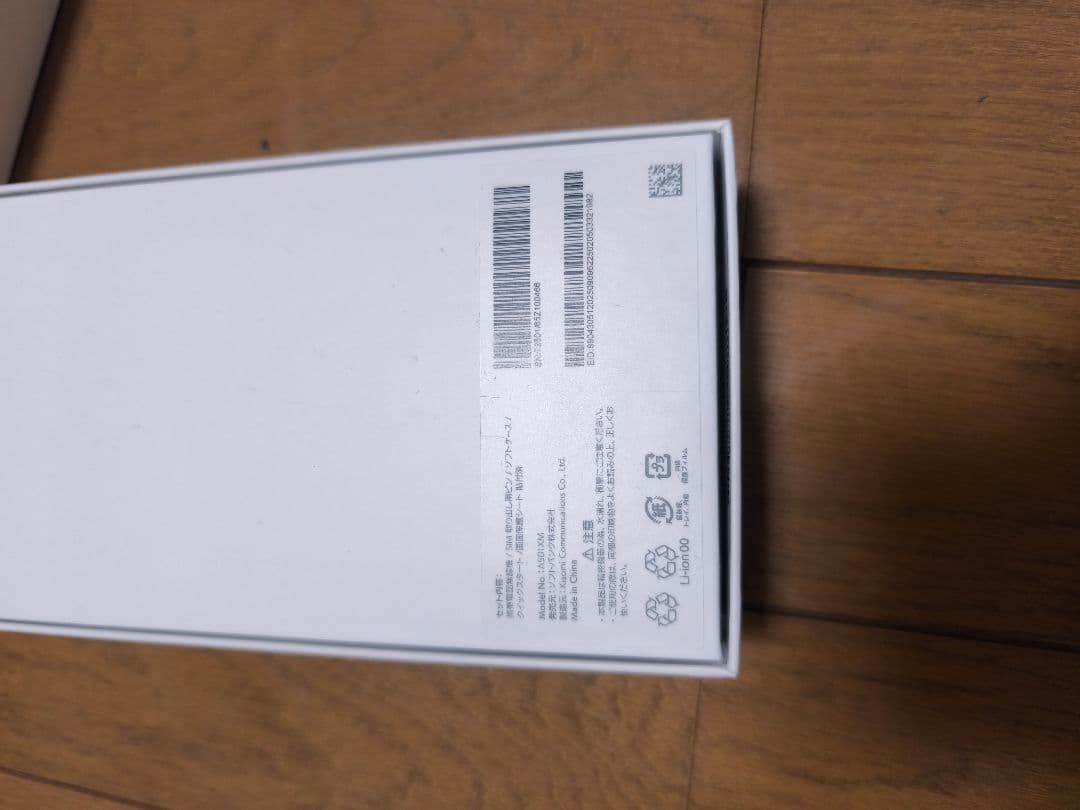 Xiaomi REDMI 15 5g スマートフォン 本体