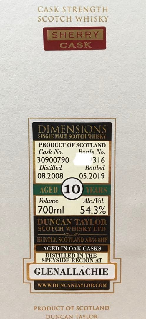 OB グレンアラヒー10年 バッチ7&ダンカンテイラー グレンアラヒー10年