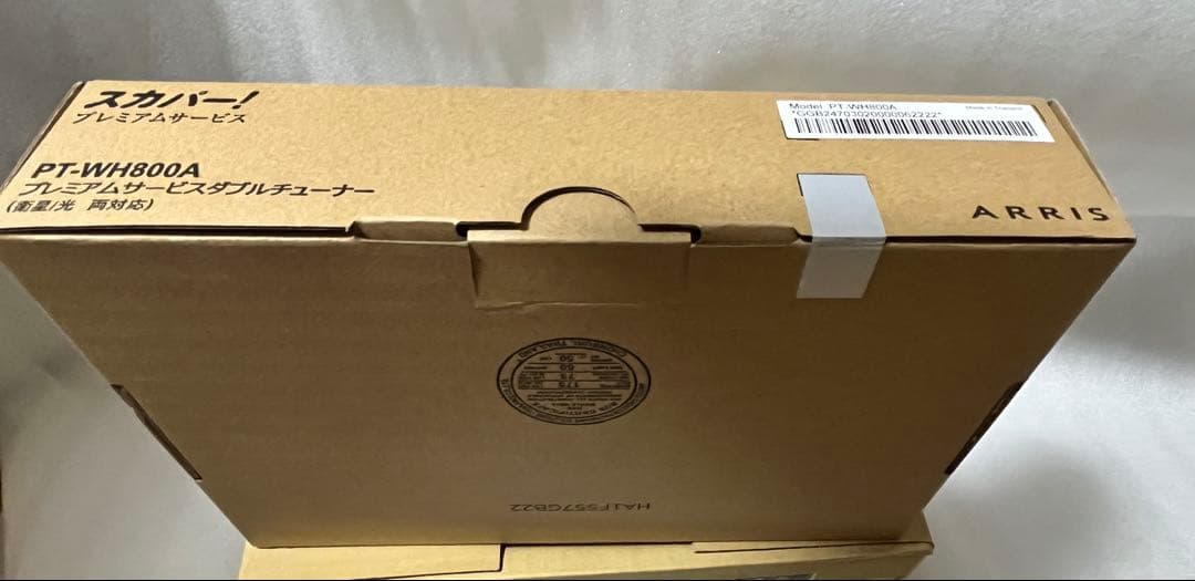 ⭐︎新品　スカパー　PT-WH800A プレミアムサービスダブルチューナー