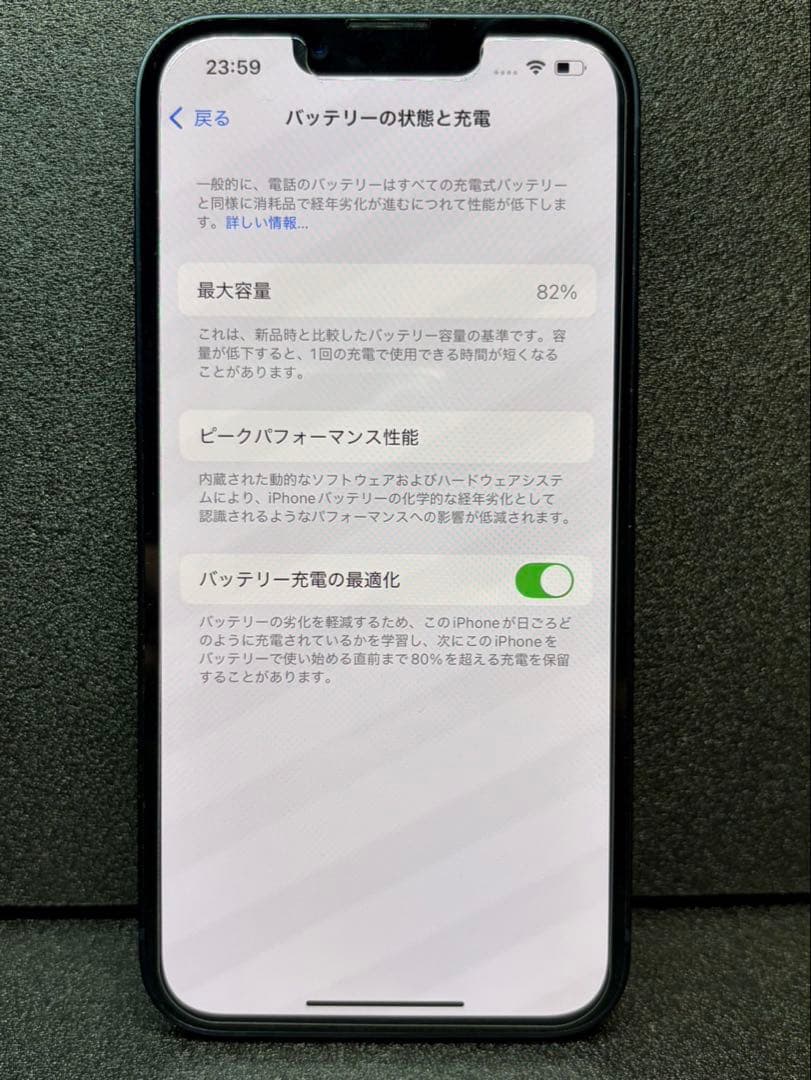 iPhone13 SIMロックなし　Apple 128GM ミッドナイト