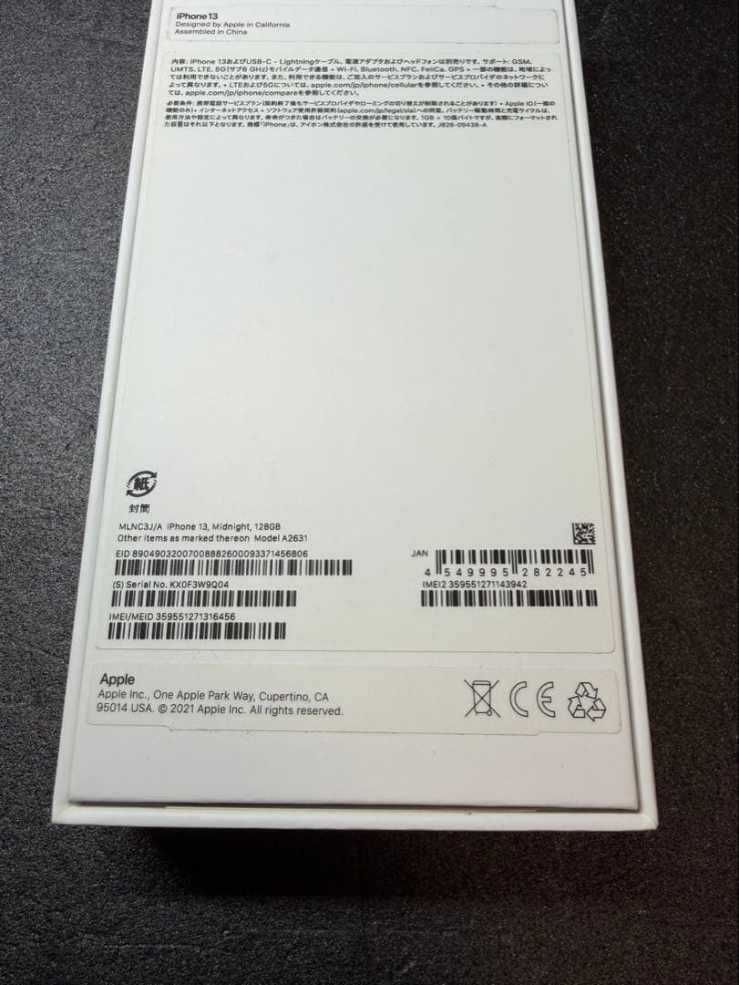 iPhone13 SIMロックなし　Apple 128GM ミッドナイト