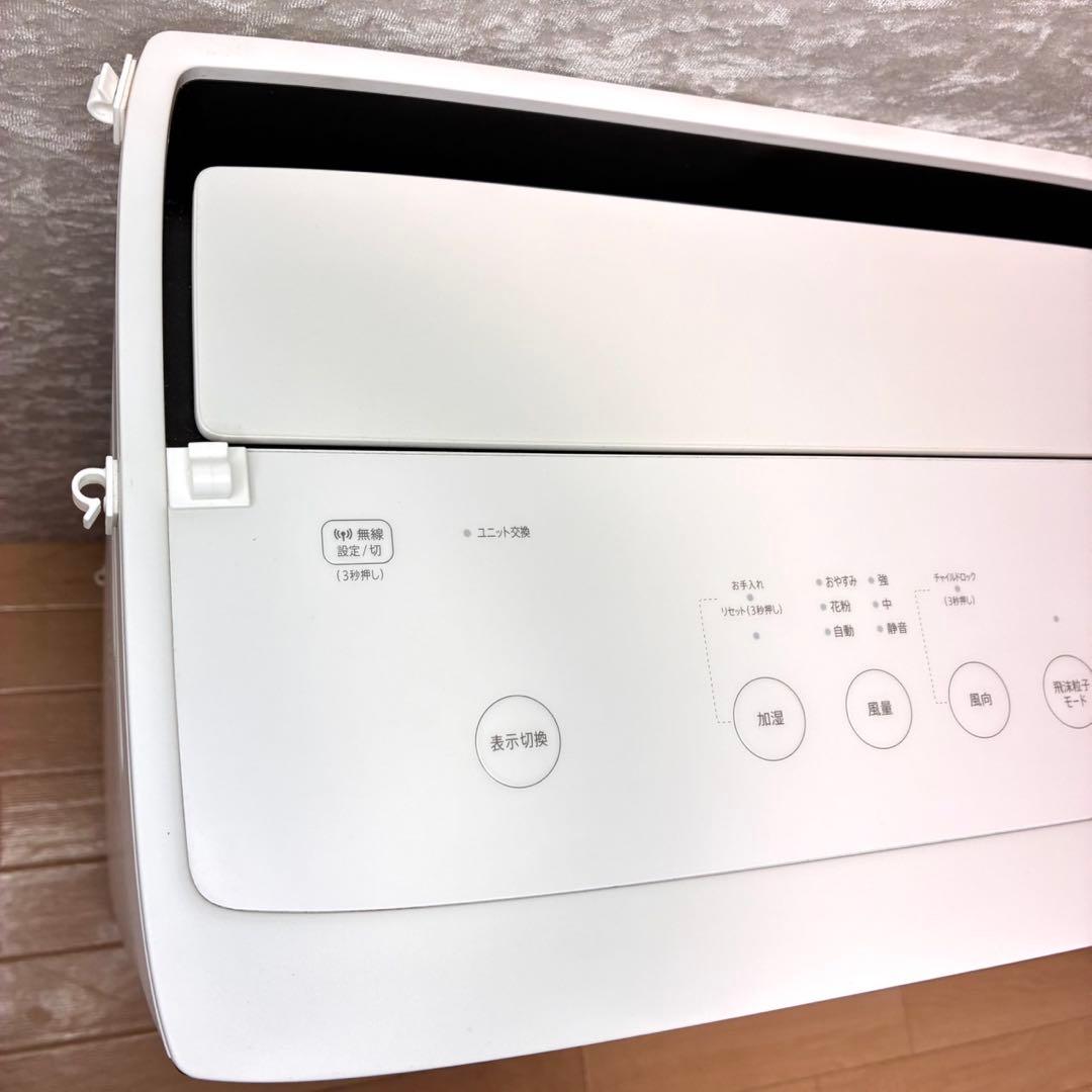 シャープ KI-px70-W 加湿空気清浄機 プラズマクラスター 2022年製