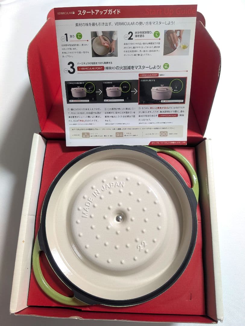 極美品VERMICULAR 両手鍋 OVEN POT ROUND #22グリーン