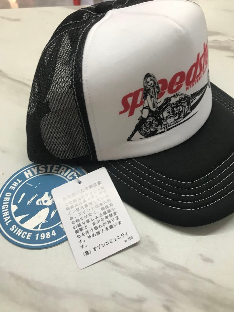 【新品未使用】 ヒステリックグラマー　キャップ　GUITAR GIRL 0000