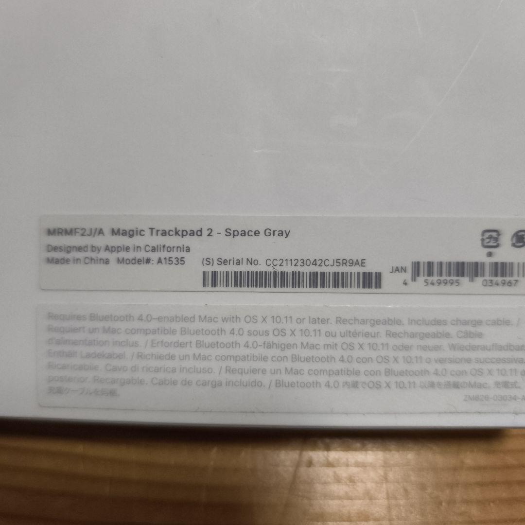 【美品】 スペースグレイ Apple Magic Trackpad 2