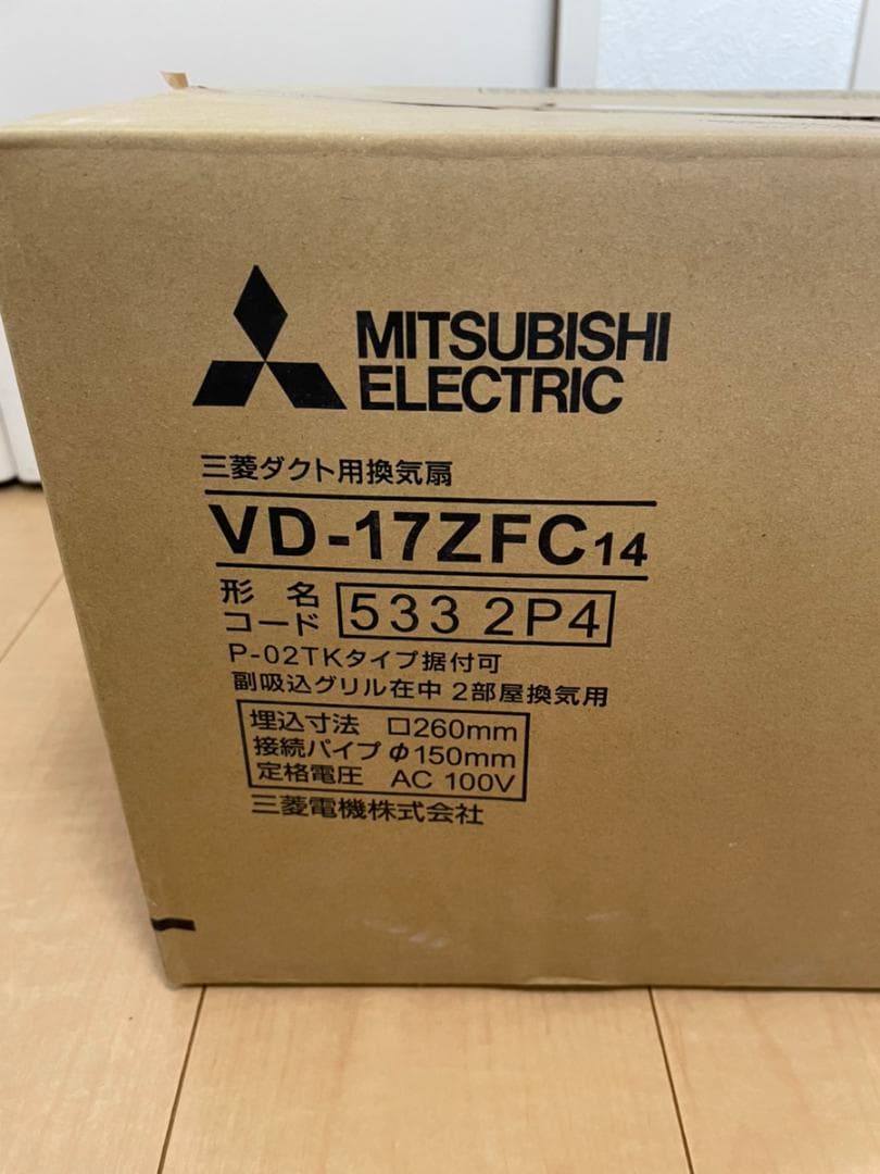 ★三菱★ダクト用換気扇　VD-17ZFC14