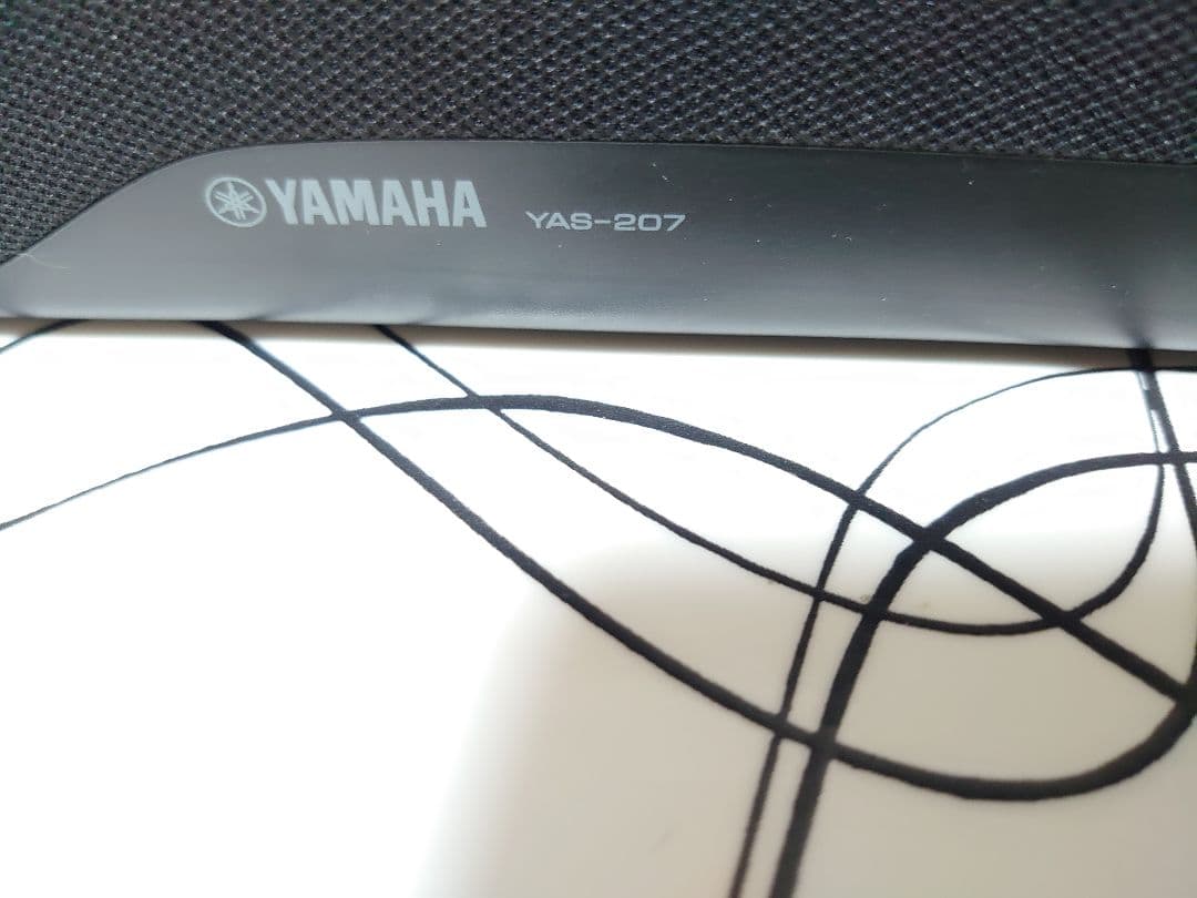 専用です！！YAMAHA/ YAS-207/フロントサウンドシステム