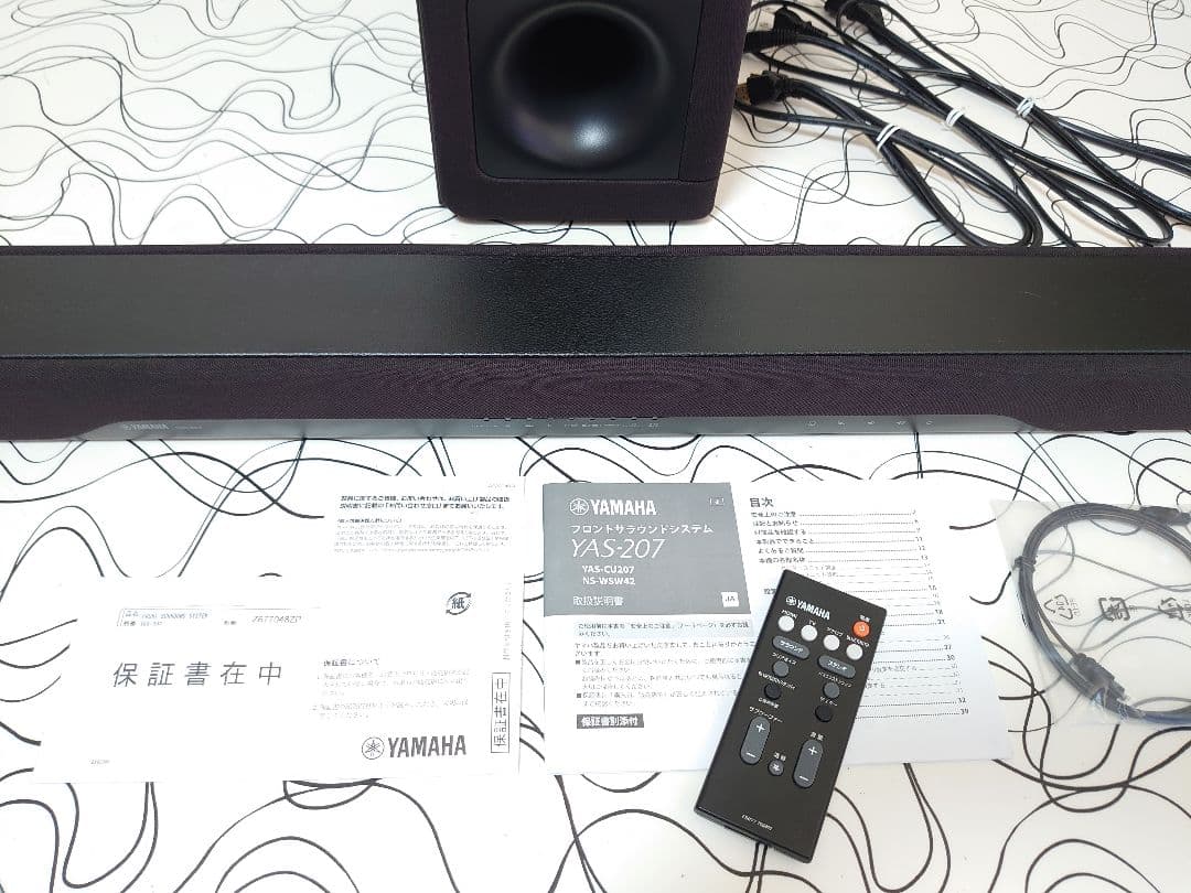 専用です！！YAMAHA/ YAS-207/フロントサウンドシステム