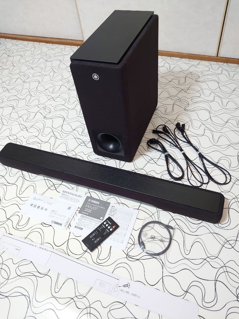 専用です！！YAMAHA/ YAS-207/フロントサウンドシステム