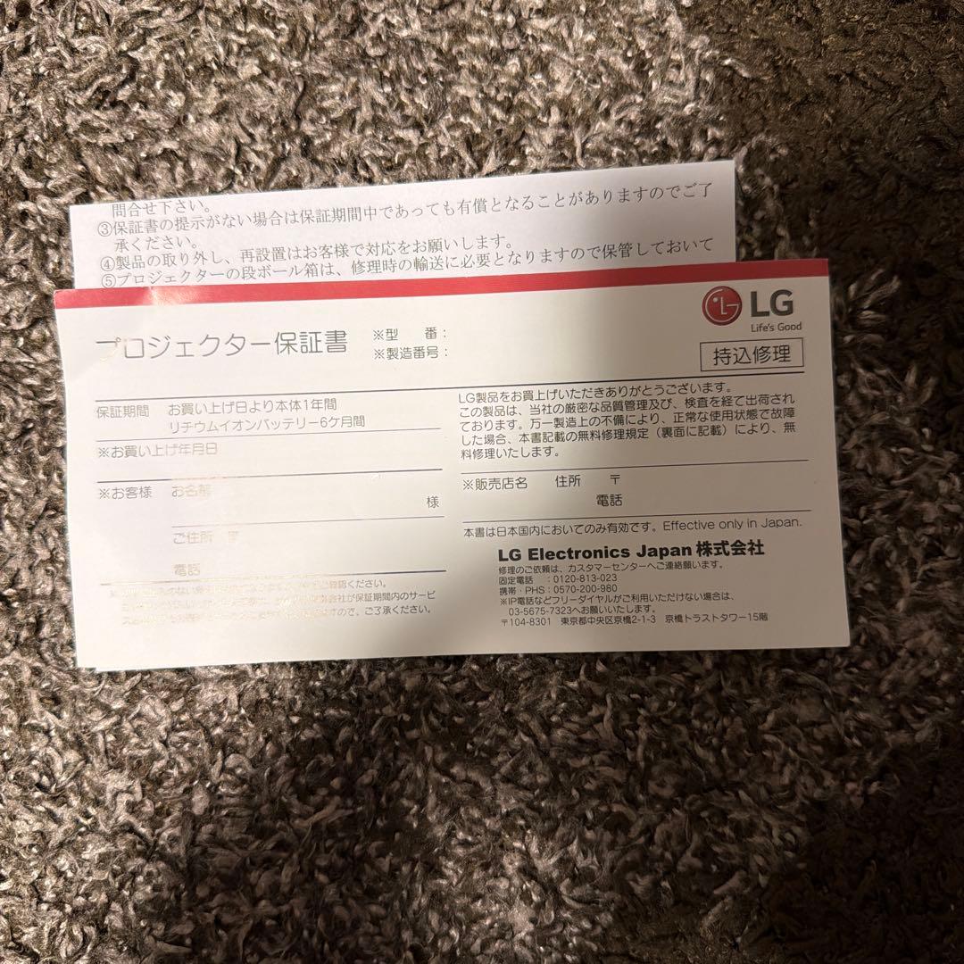 LG HF60LS LEDプロジェクター