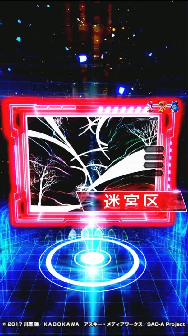 リサイクル空き缶は！スマパチ ソードアート・オンライン 199 LT ！