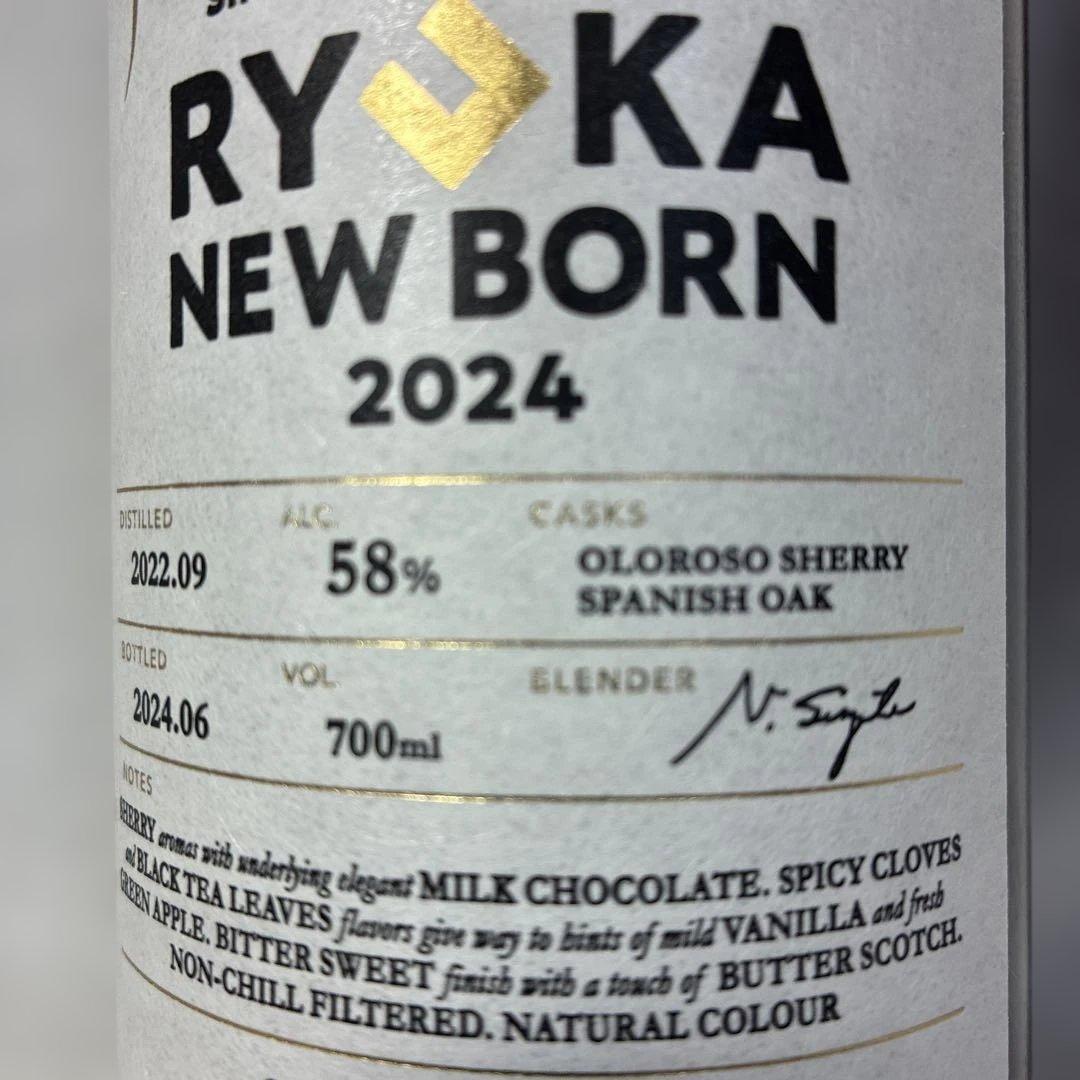 琉歌RYOKAウイスキー