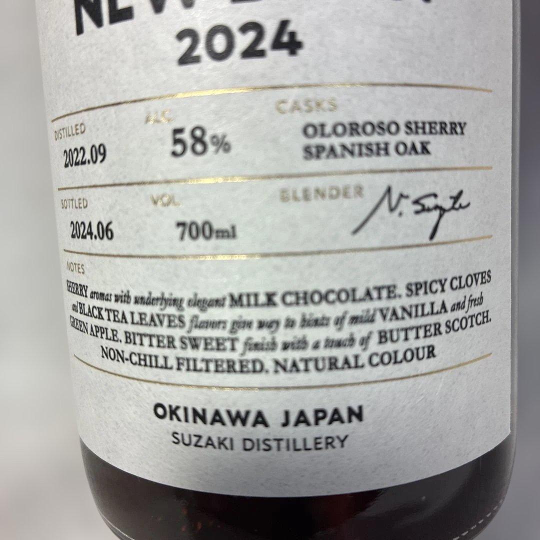 琉歌RYOKAウイスキー