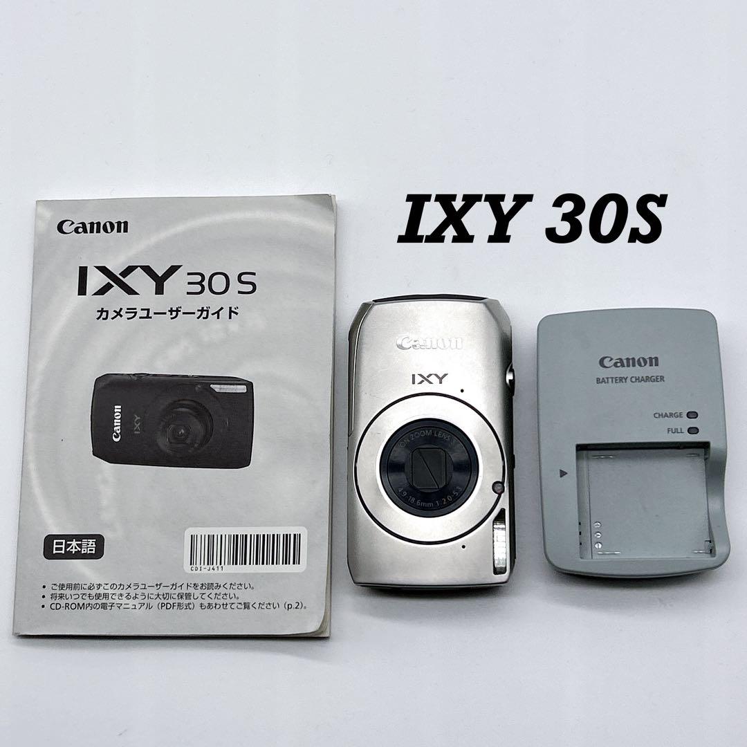 【極美品】Canon IXY 30S デジタルカメラ 充電器 バッテリー 説明書