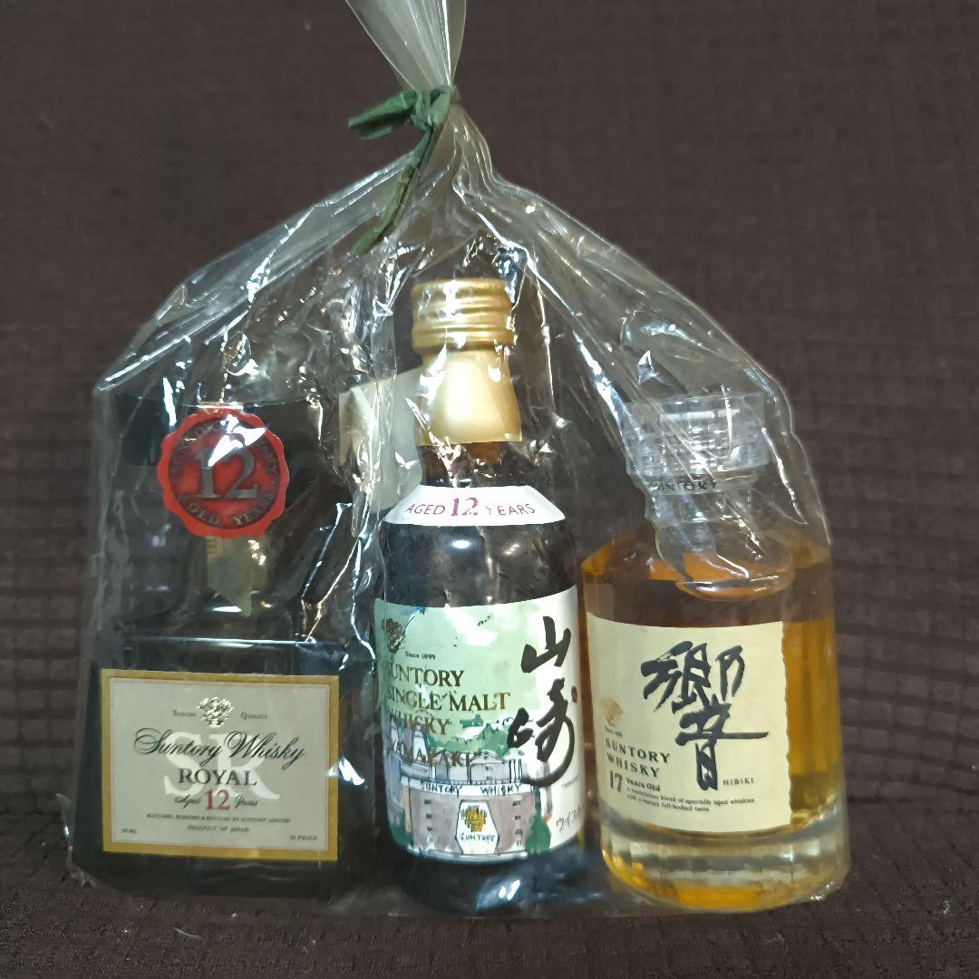 （再値下！）山崎12年・響17年・ロイヤル12年 3本セット