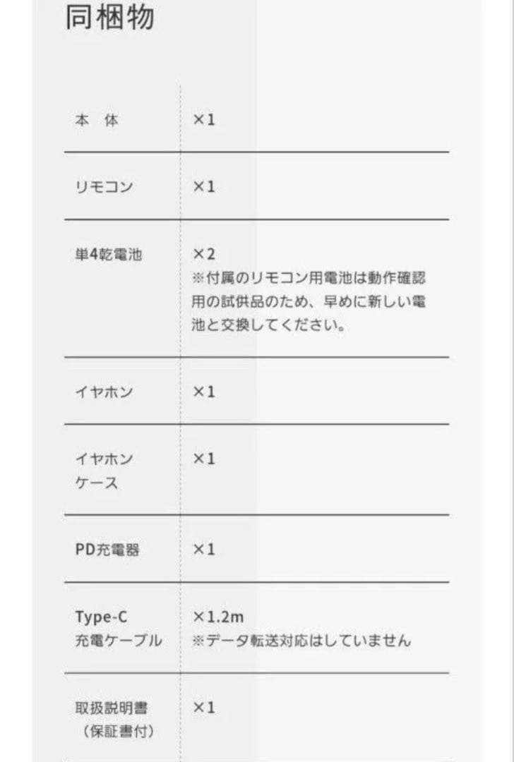 VANLINKS Android搭載防水テレビ 14インチ