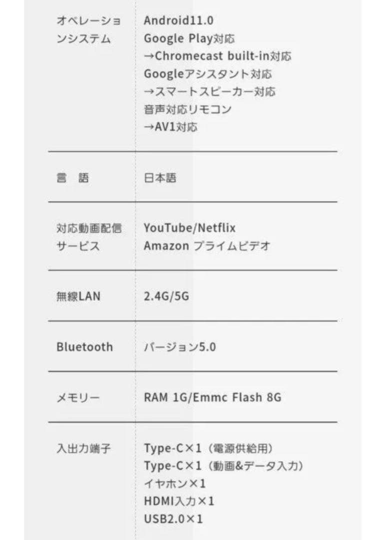 VANLINKS Android搭載防水テレビ 14インチ
