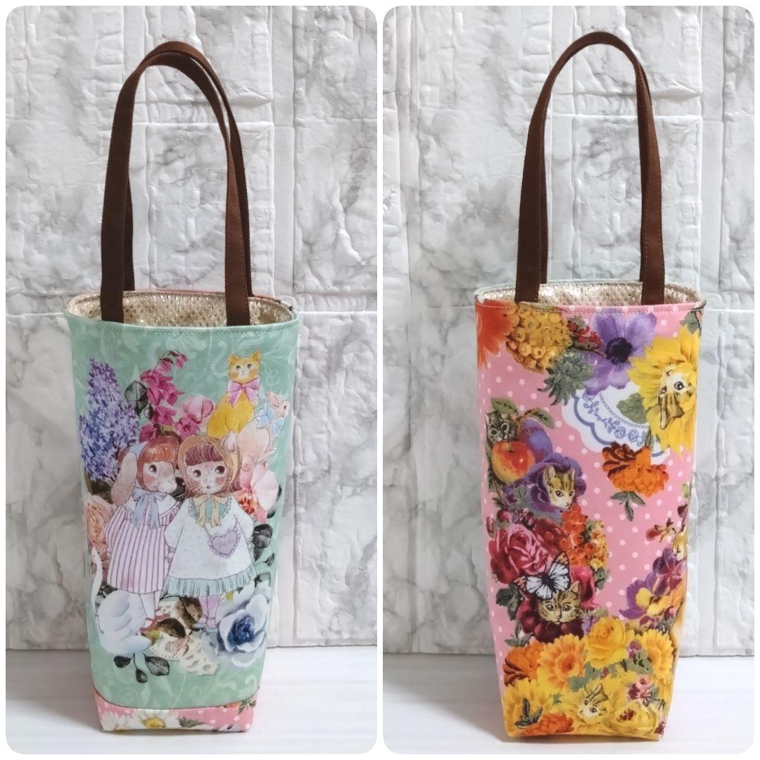 【オーダー品】　トートバッグ　ペットボトルホルダー