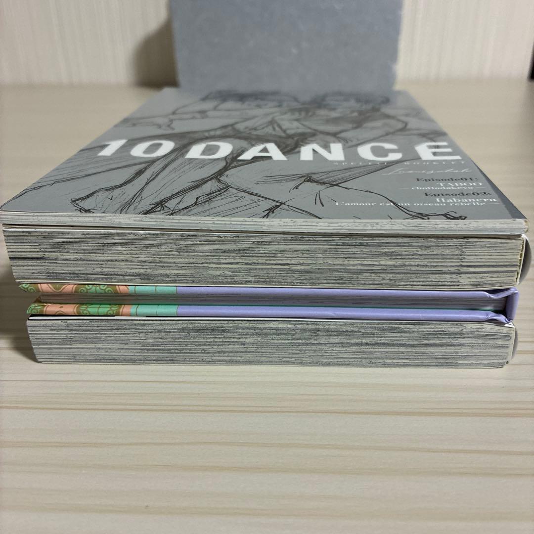 10DANCE 特装版　4巻　6巻　10ダン井上佐藤