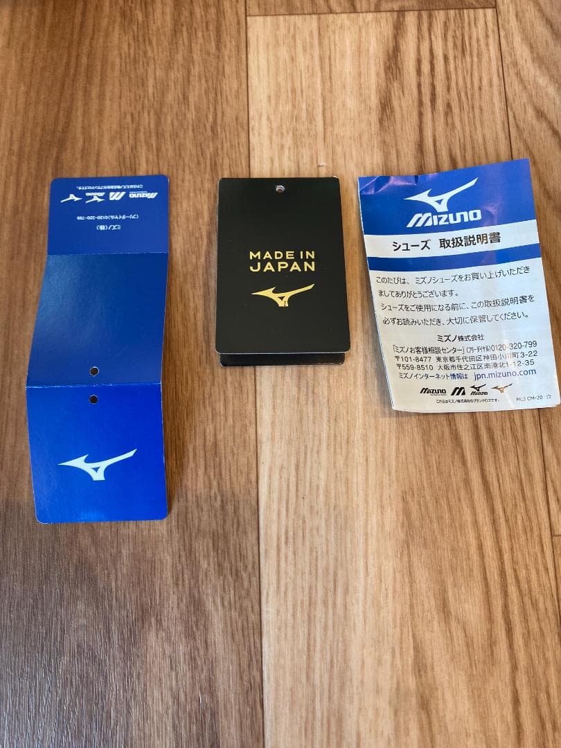 MORELIA NEO Ⅳ β JAPAN 27.5(P1GA234050)