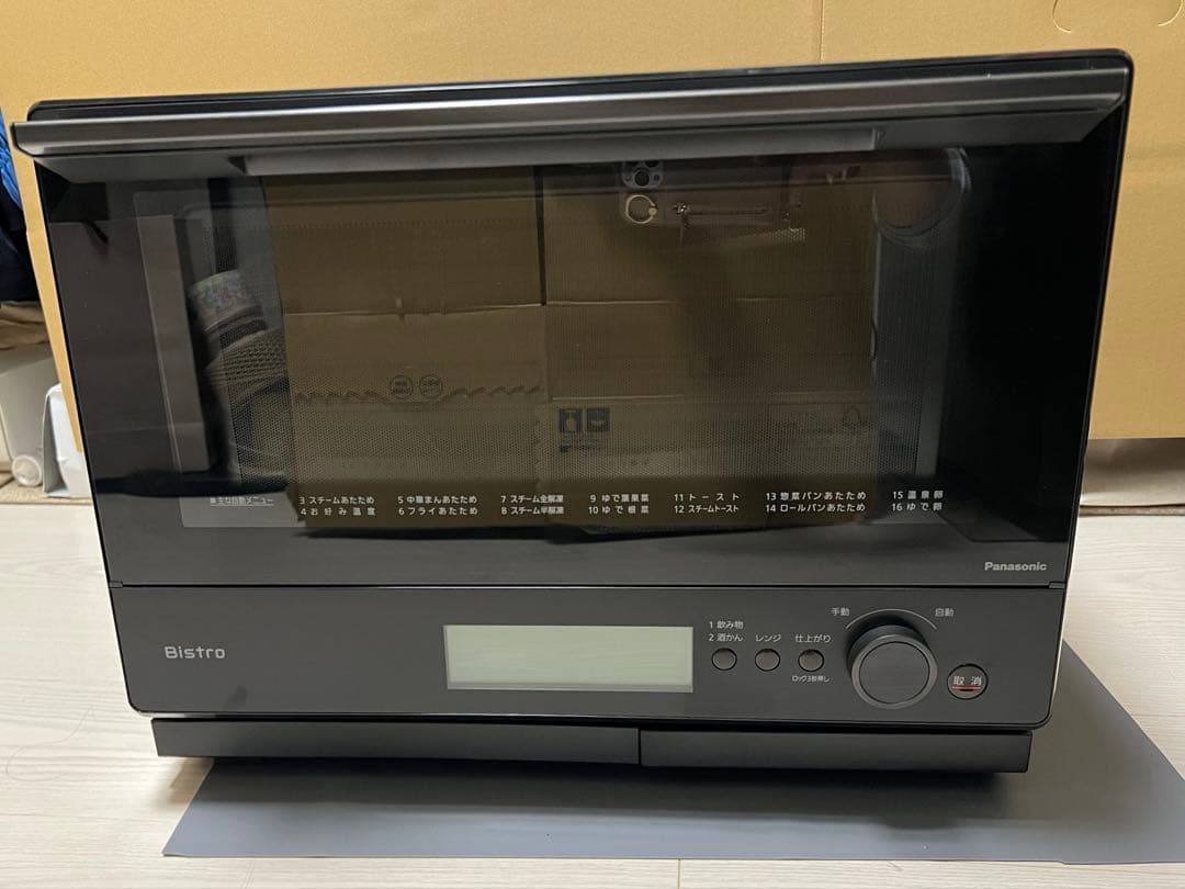 パナソニック オーブンレンジ ビストロ 30L ブラック NE-BS8A-K