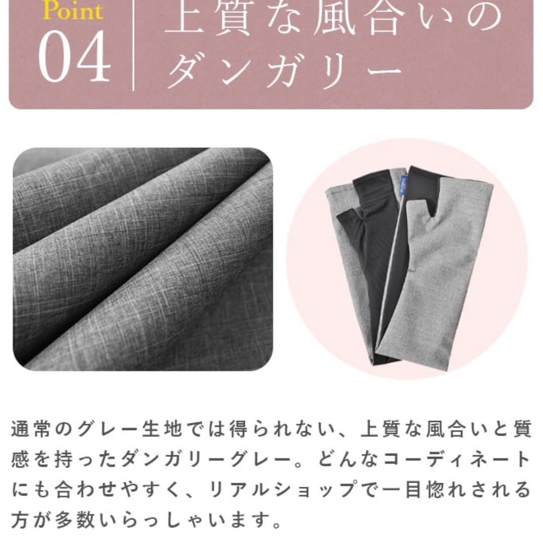 芦屋ロサブラン　アームカバー　グレー