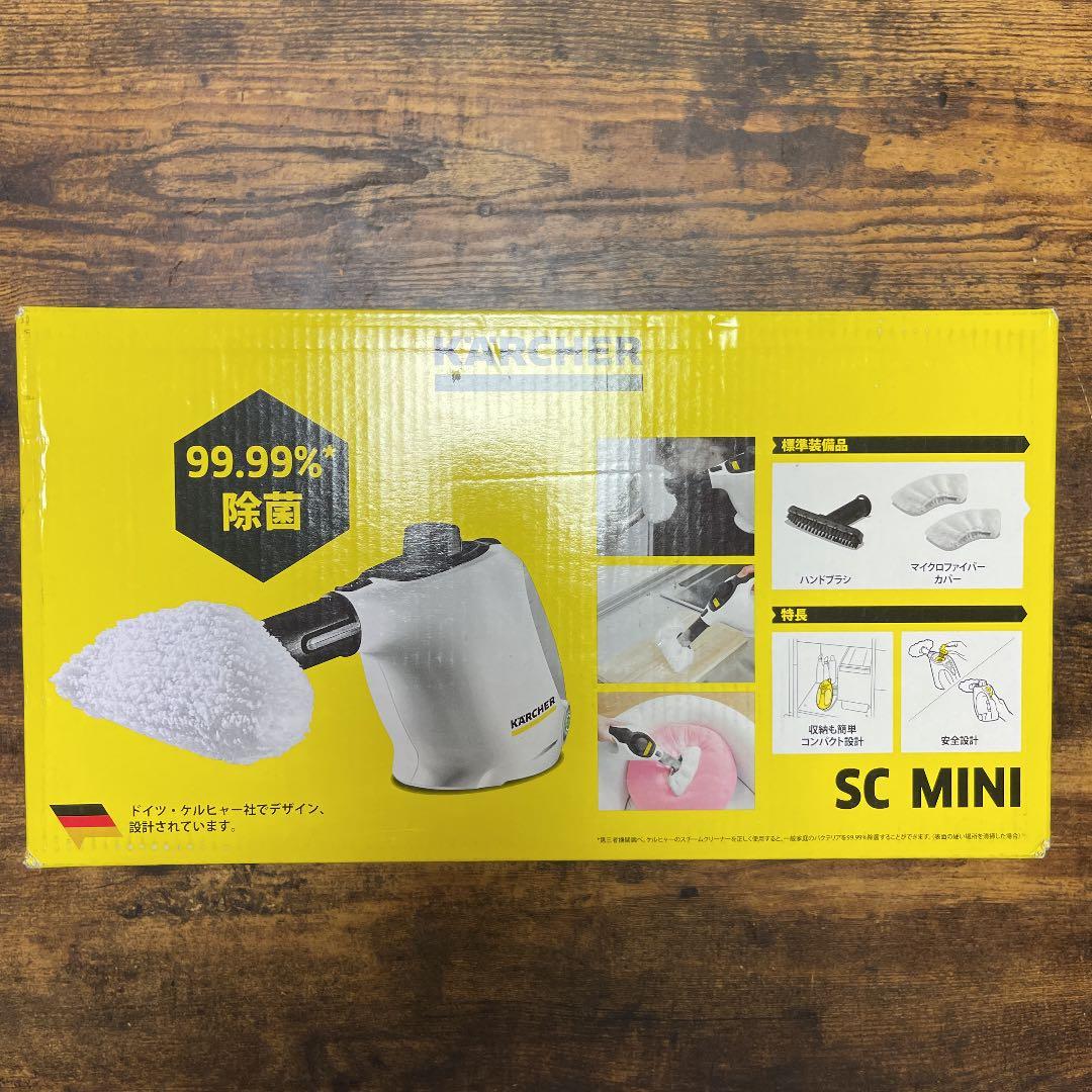 スチームクリーナー　KARCHER SC MINI