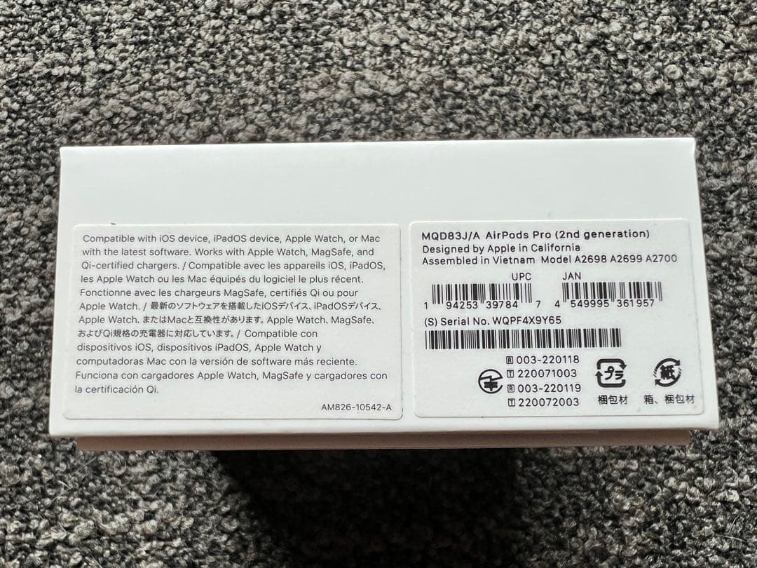 Apple Airpods Pro (第2世代)　MQD83J/A