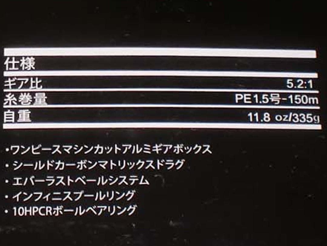 アブガルシア　ソルティーステージ　ハイドリフト『HyDrift　３０００Ｓ』新品
