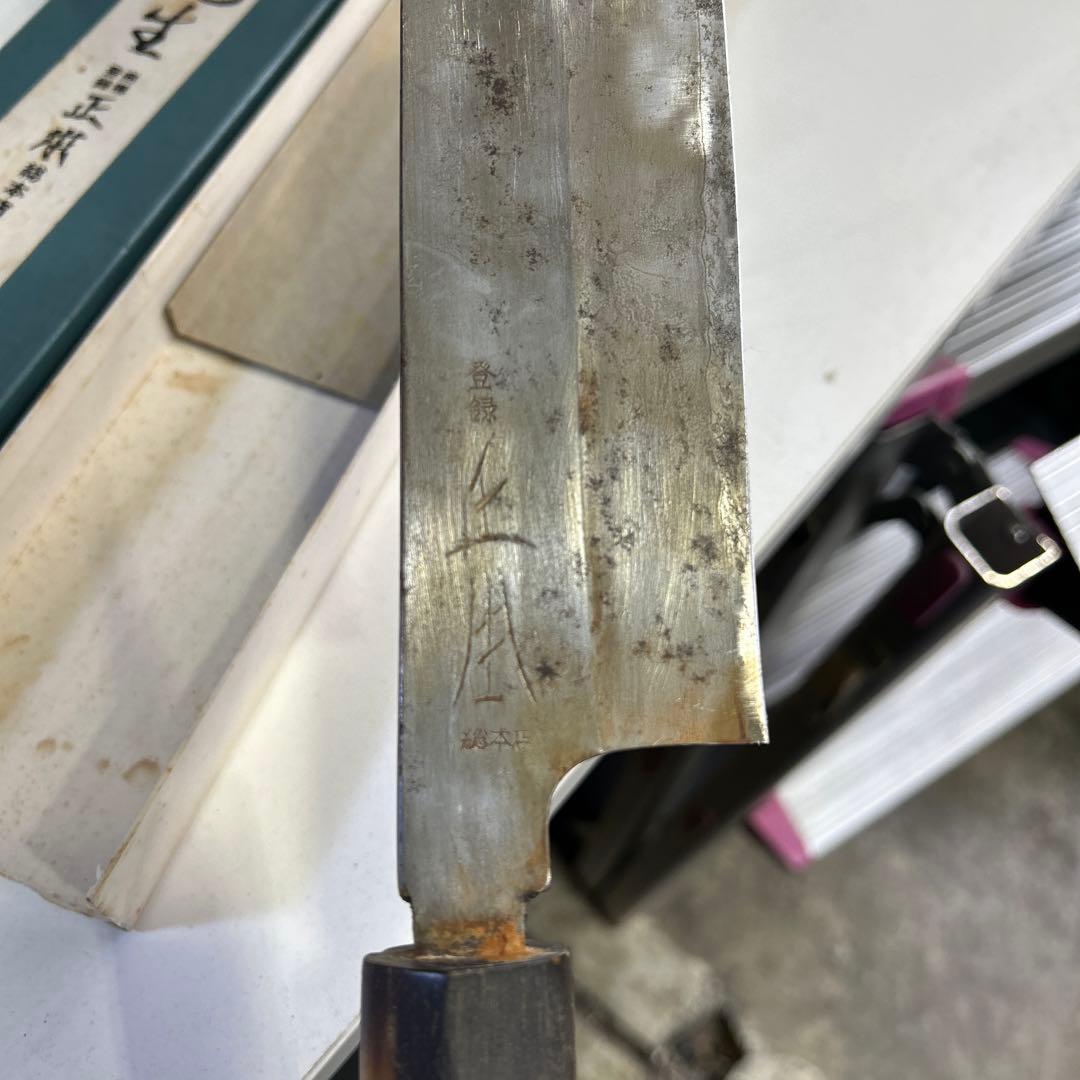 4498 正本総本店 江戸型 角型 薄刃包丁 和包丁 板前 包丁