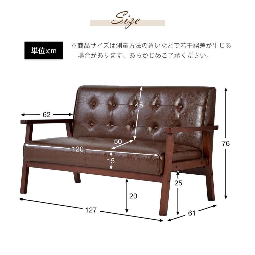 ブラウン 2人掛けソファ ソファー 2Pソファ レザー PVC