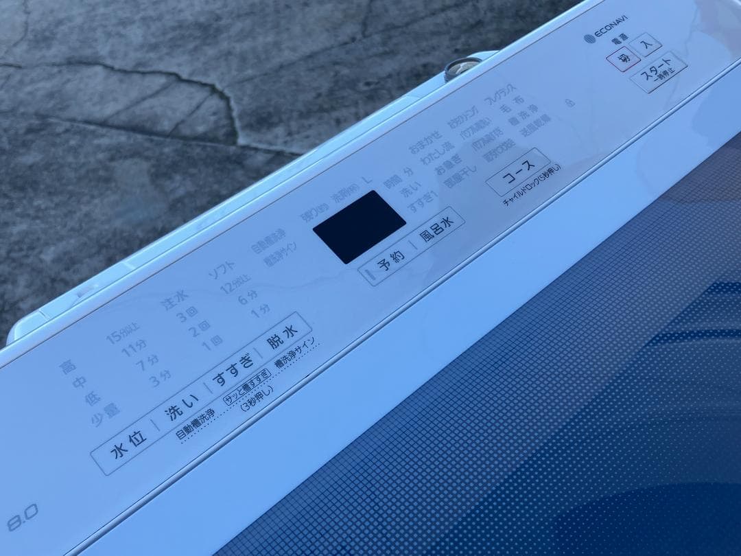 愛知岐阜/送料込★パナソニック　８㎏洗濯機　NA-F8AE8　2020年製