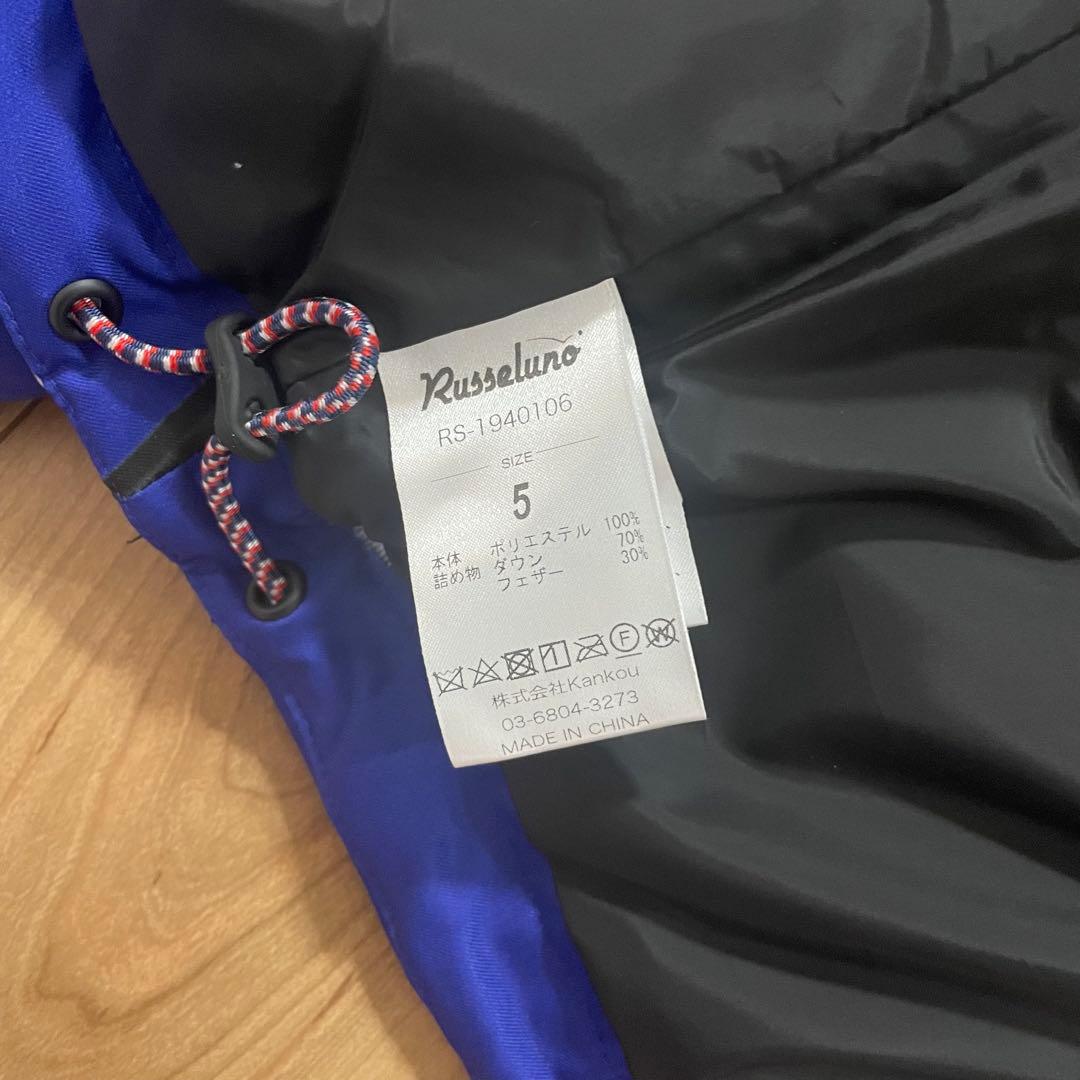 特価【新品】 ラッセルノ Russeluno ダウンジャケット2way サイズ5