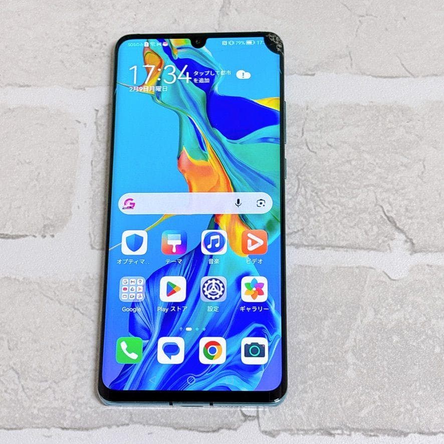 HUAWEI P30 Pro ブルー SIMフリー VOG-L29 グロ版