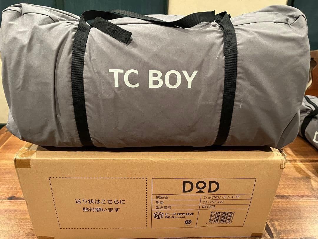 【未使用】DODショウネンテントtcとオーマイタープtc