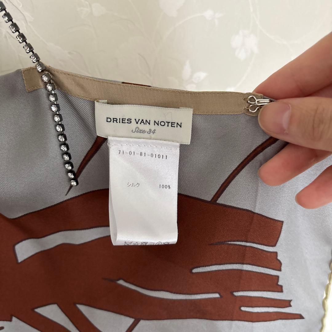 ドリスヴァンノッテン　シルクプリントキャミソール