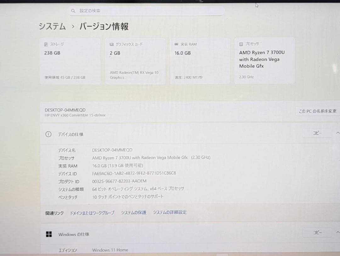 Windowsノート本体 HP ENVY x360 Ryzen7/16GB/SSD256GB/Win11