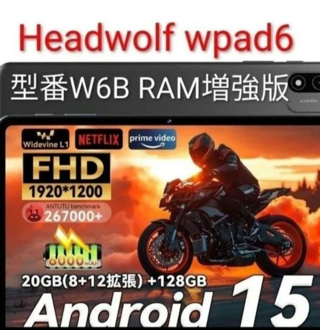 10インチ タブレット