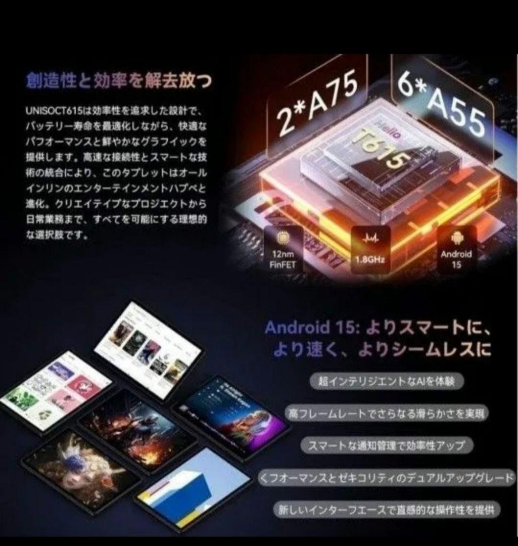 10インチ タブレット