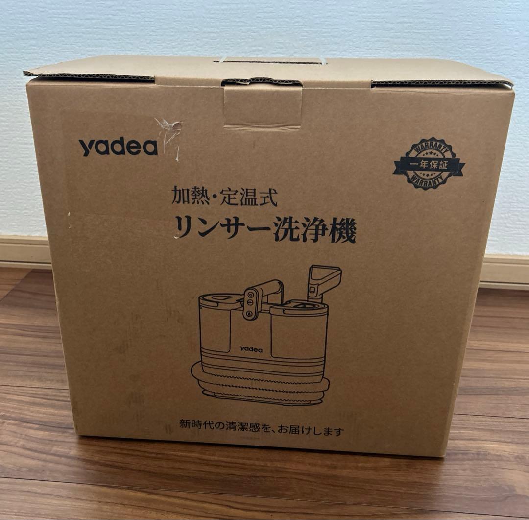 加熱、定温式リンサー洗浄機