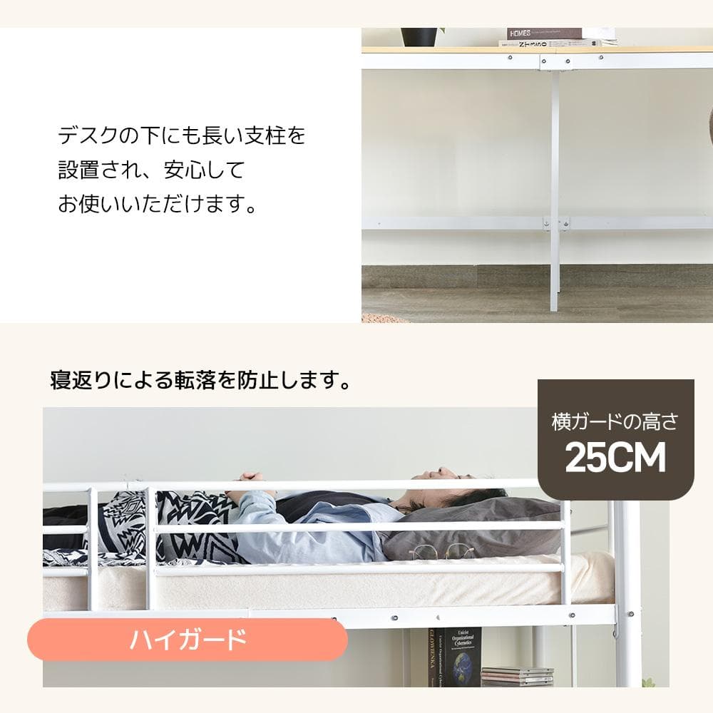 【ブラック】システムベット ロフトベッド シングル コンセント・デスク・ラック付