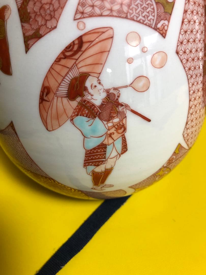 福島武山　九谷佐野窯　赤絵江戸まつり之図　飾り壺　赤絵細描