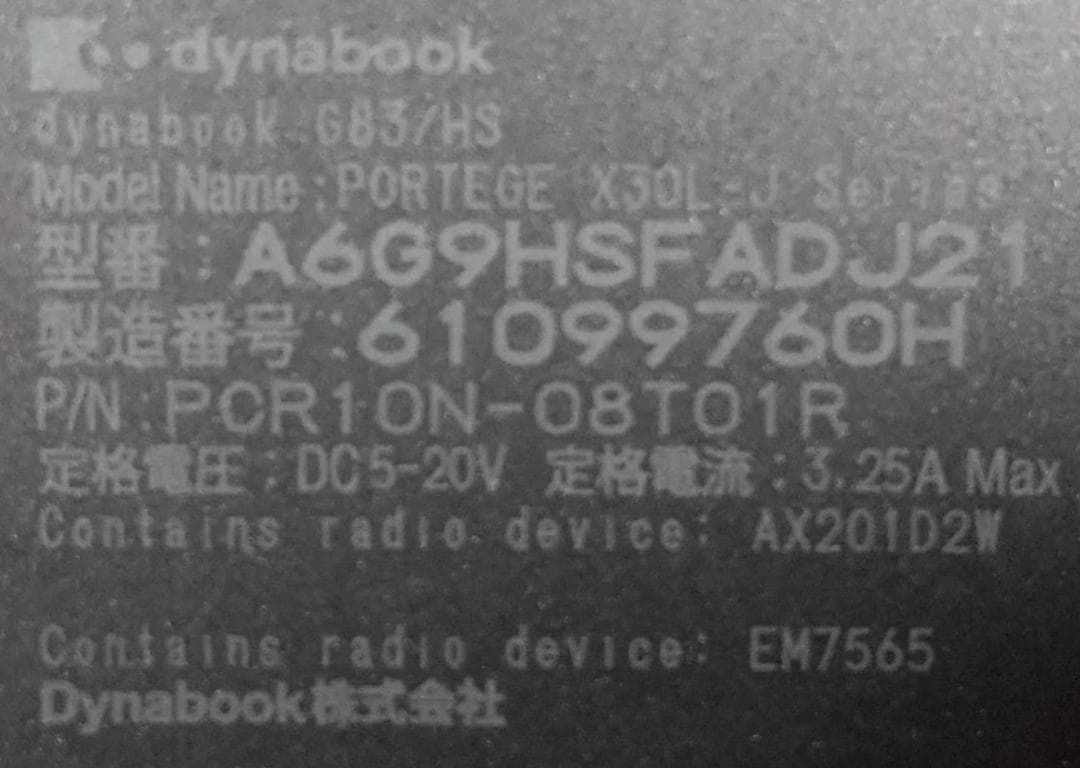 【11世代 i5】13.3型 dynabook G83/HS 16GB オフィス